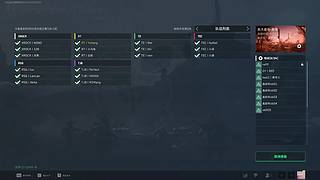 体验新游戏 179637