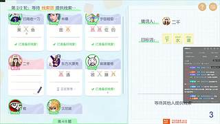 【CSTG】林：播播啵啵&hearts;