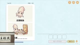 2026全新不说脏话挑战第一天