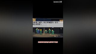 冲击世界排行榜