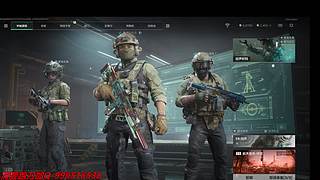 做任务了新赛季