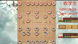 巅峰布局全能大师