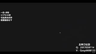 神刀 万象论剑清币打星 1段-求败