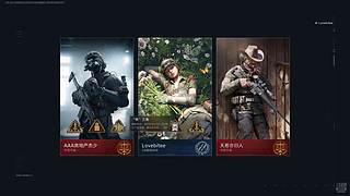 三角洲摸红圣手