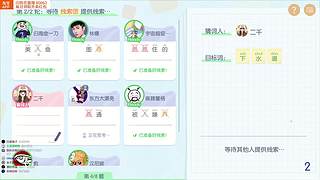 看我装阴糖他一手~