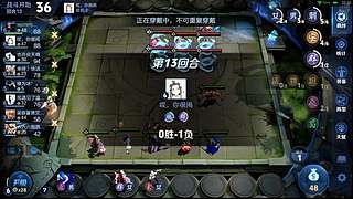 吕布婉儿1V10，魔种起舞蹦迪飞