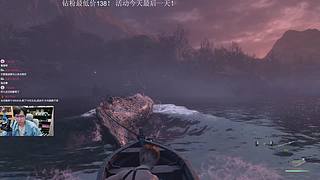 【主机区第一恐怖游戏直播间】直播中