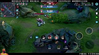 准备拿下国服赵云喽！！