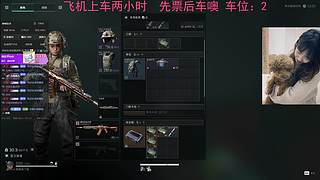 【有车位~】粤语猪播～