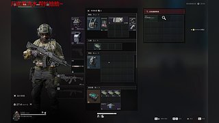 海克斯 灵活 三角洲