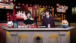 深渊的呼唤Ⅸ小组赛DAY8