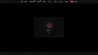 暗黑破坏神IV 新赛季！