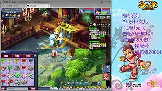 129五固伤飞升养号中！