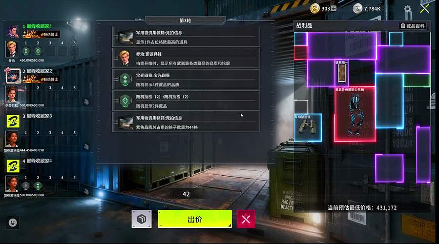 一眼大开门！！！！