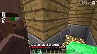 我的世界生存实况解说