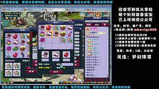 十里桃花175狮驼4女魃-送攻略