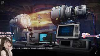 pubg/三角洲（有位）