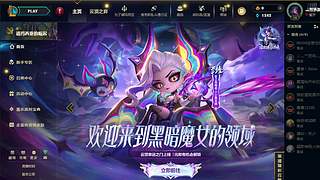 新的年 冲云顶了