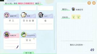 【青蛙】憋不住了