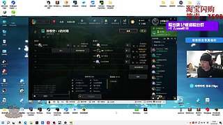 【ZooM电竞】龙级灾害降临人间