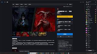 【猫叔】听说有个游戏免费了？~~~