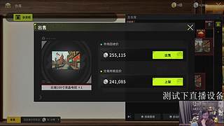 四月燃尽，五月见。