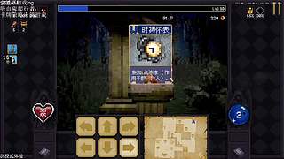 新游开荒全流程