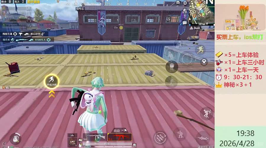 带粉上分-海岛地铁超体~