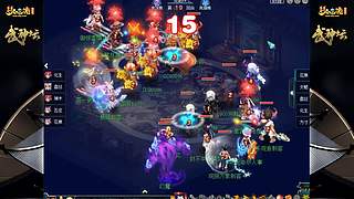 178届梦幻西游武神坛【重播】