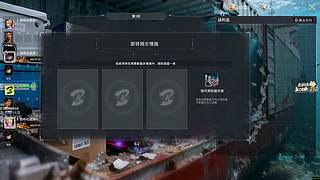 小刘的快乐直播间，