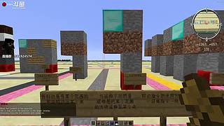 世界之窗建筑大赛