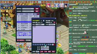 无与伦比【龙的传人】五开日常