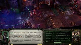 战锤40K：行商浪人