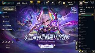 电一/黑色 灵活组排