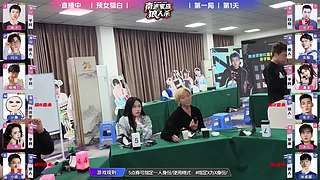 红蓝对抗赛day21！