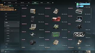 【✘-✘】干就完事儿了