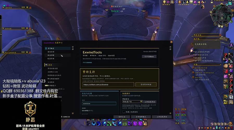 叶落噬灭大秘境