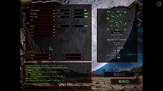 一本正经的玩星际