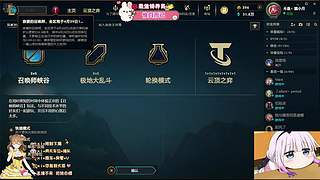 艾欧尼亚，操作很迷，快乐第一~