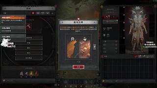 赘婿带你打游戏！6696