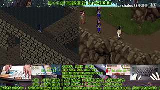 仙剑98速通 锦鲤杯 套路赛