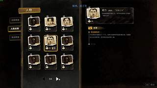 新人第一天 7060954