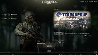 出门补给了一番 刚来