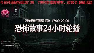 【黑叔叔】恐怖惊险刺激主机游戏