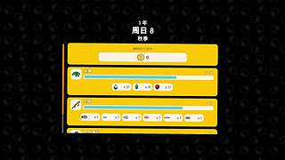 依旧小播一会儿 7198882