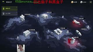 进来学习如何当一名金牌精算师(已出扇子)