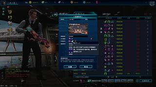 全球使命一一风雨一一随行