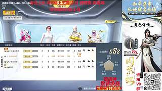 【纯海岛帮打IOS】帮IOS上分/帮打