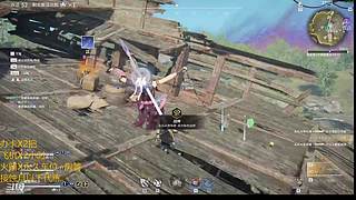 弈仙牌 这就是灵气灌身的感觉吗