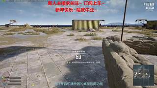 新人主播 空位上车